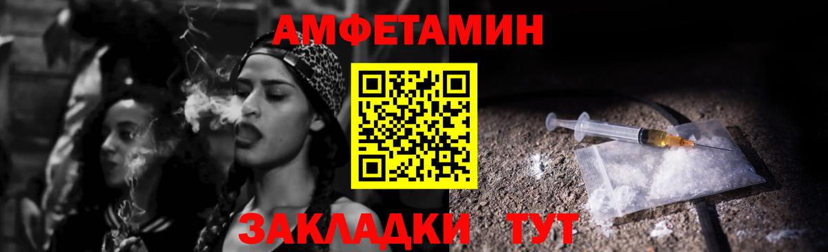 МЕФ Ставрополь
