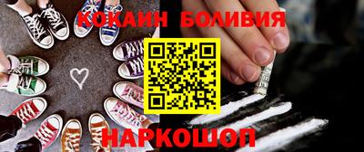 кокаин VHQ Малоярославец