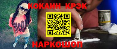 кокаин VHQ Малоярославец