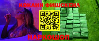 кокаин VHQ Малоярославец