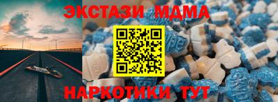 СК Мариинск