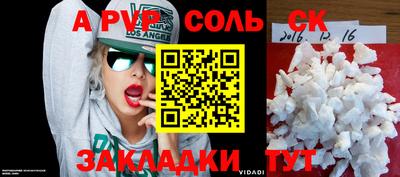 кокаин VHQ Малоярославец