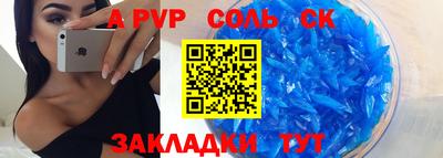 СК Мариинск