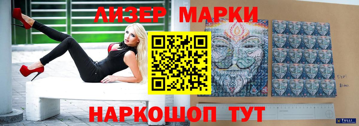 Лсд 25 экстази кислота  Вход с VPN  Ставрополь 