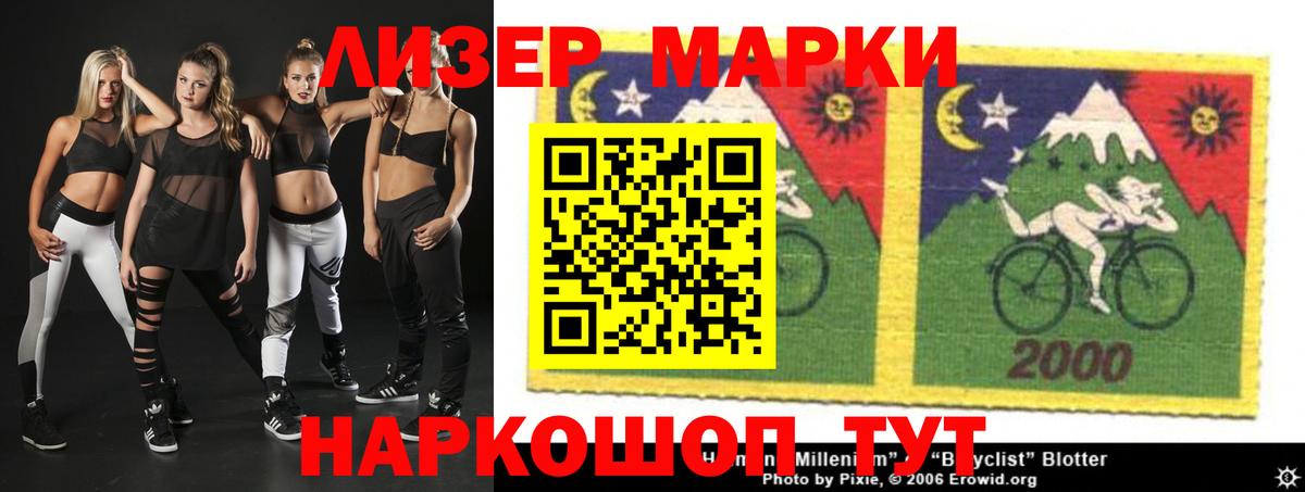 LSD-25 экстази кислота Ставрополь