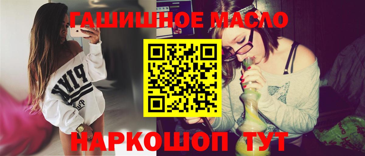 Меф МЯУ МЯУ   Ставрополь  Cocaine  Alpha-PVP СОЛЬ   МЕТАМФЕТАМИН  ГАШ  Вход с VPN  Канабис 