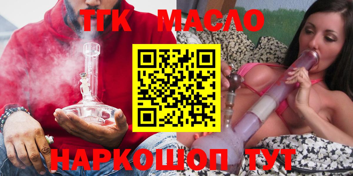 Дистиллят ТГК Wax Ставрополь