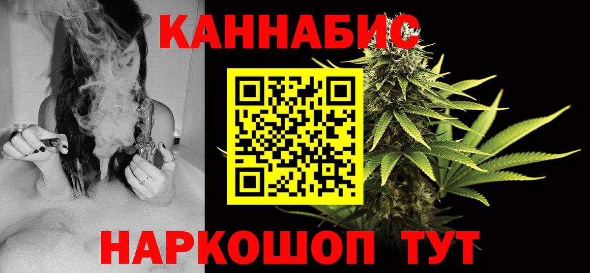Бошки марихуана ГИДРОПОН  Вход с VPN  Канабис LSD WEED  Ставрополь  Каннабис семена 